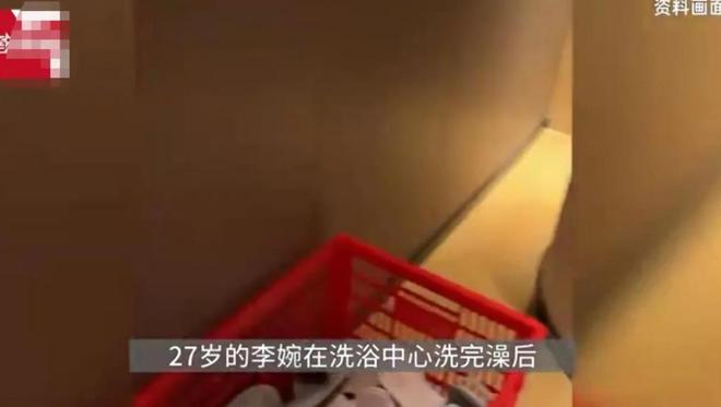 方已介入洗浴中心回应更多细节已曝光开元ky棋牌男子误入女澡堂后续！警(图1)