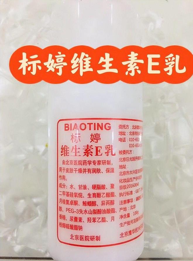 四款良心老国货包装丑但个个都有真本事开元棋牌网站315晚会黑榜曝光盘点(图11)