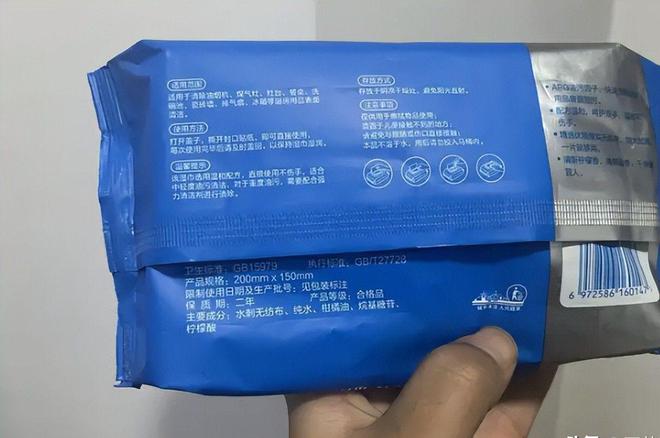 四款良心老国货包装丑但个个都有真本事开元棋牌网站315晚会黑榜曝光盘点(图17)