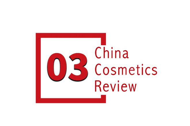 489%美妆行业精细化趋势持续加速开元棋牌抖音颈部护理品类增速达1(图2)