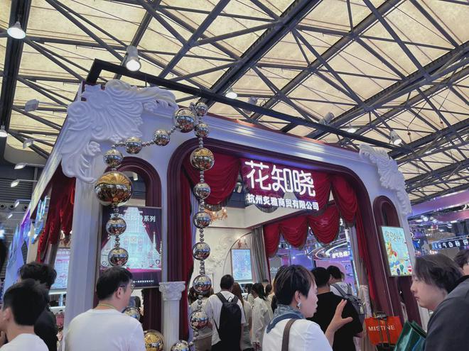 自然堂等美妆企业亮相美博会！开元棋牌app【现场】家化、(图1)