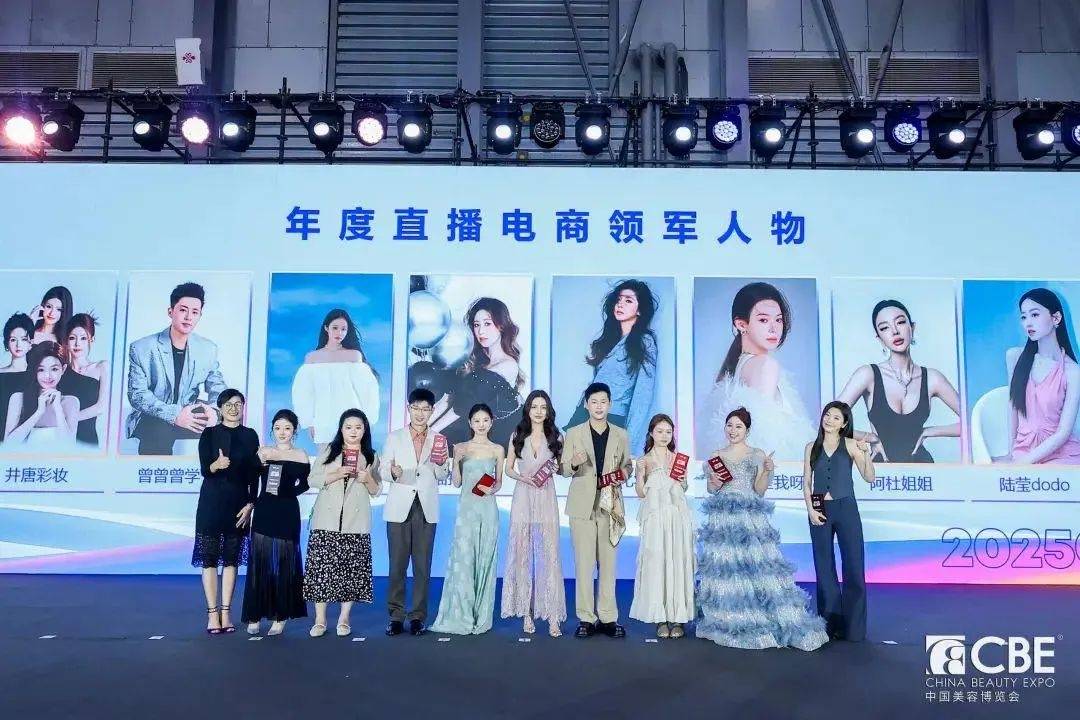 中国化妆品市场呈现这些趋势ky开元棋牌全球化背景下(图4)
