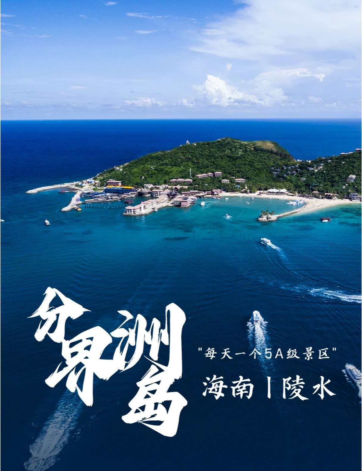 阳光海浪与音符交织的岁末盛宴开元棋牌海南旅游跨年演唱会：(图4)