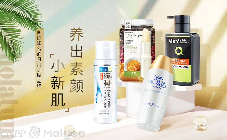 油保湿护肤品Top10名单(CNPP)开元棋牌控油保湿哪个品牌好?高口碑控(图3) 油保湿护肤品Top10名单(CNPP)开元棋牌控油保湿哪个品牌好?高口碑控(图3)