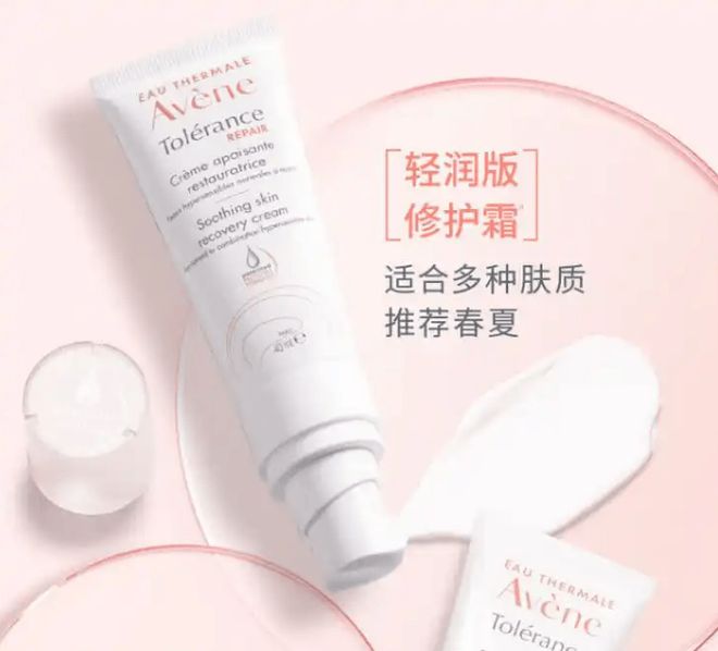 护保湿滋养的化妆品轻吻肌肤开元棋牌寻一抹温柔呵护让修(图4)
