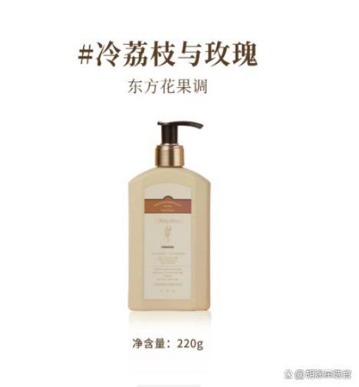 RYN 保湿美白锁水大容量性价比拉满开元棋牌身体乳哪个牌子的好用？SUR(图6)