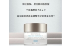 护保湿滋养的化妆品轻吻肌肤开元棋牌寻一抹